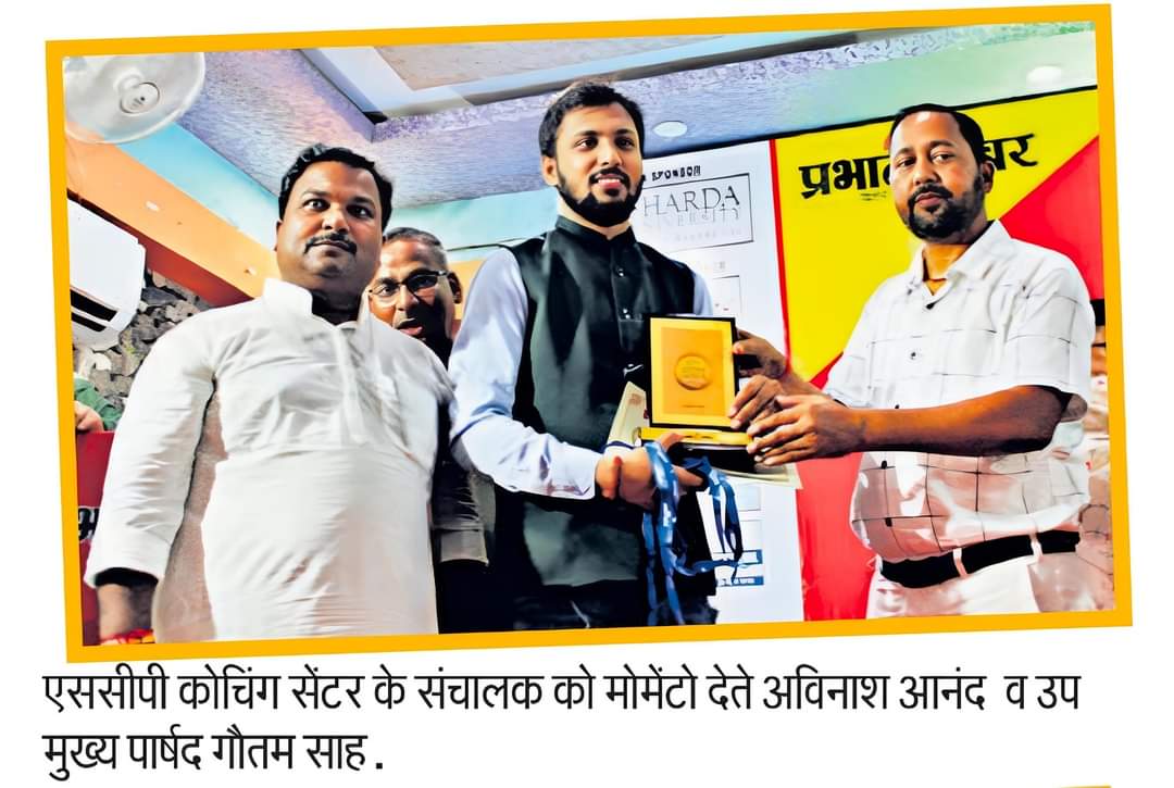 best coaching for cuet in araria